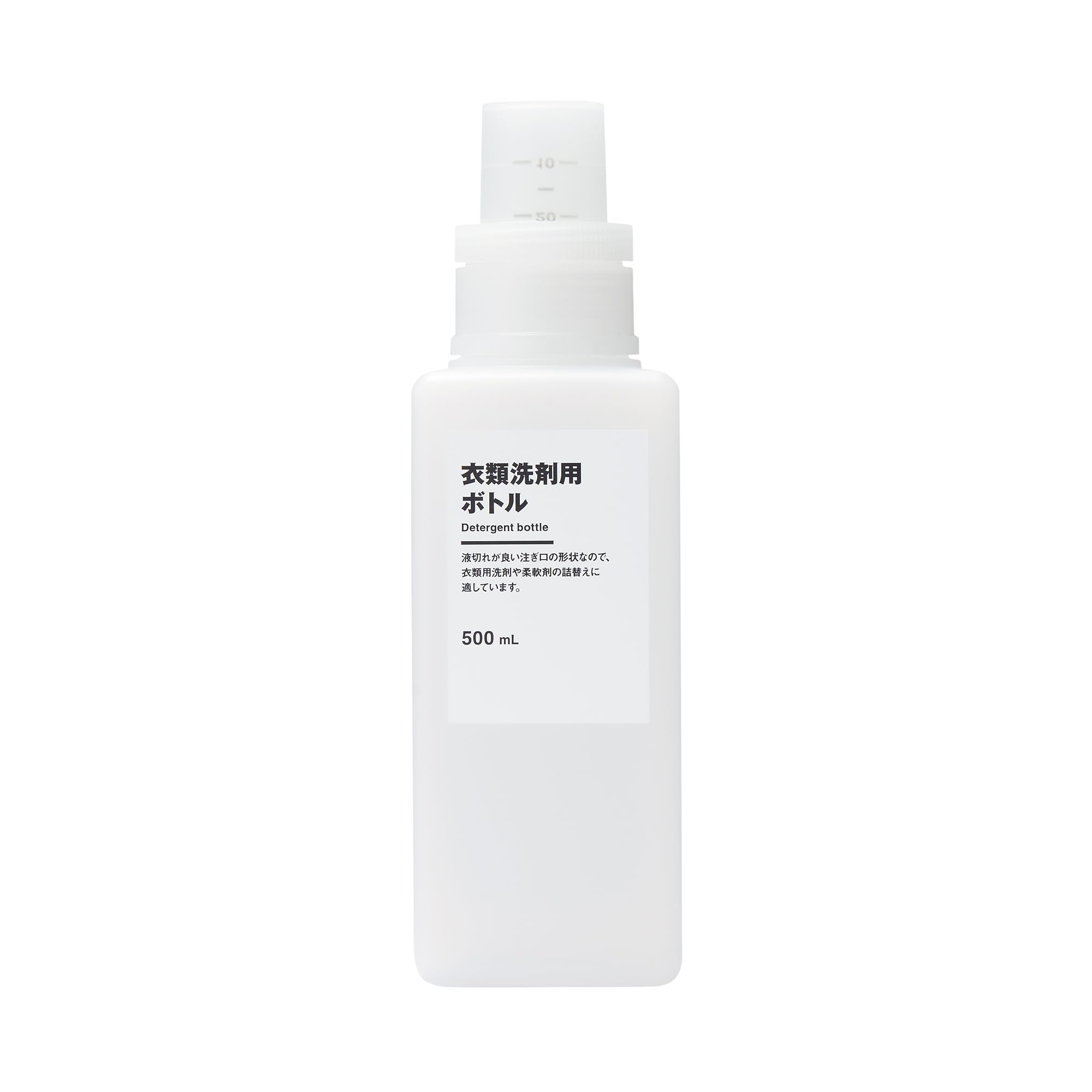 Amazon.co.jp: 無印良品 衣類洗剤用ボトル 500mL MAI27A2A : ベビー